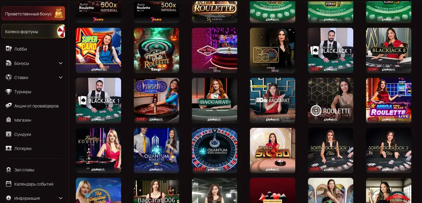 лицензия F1 casino безопасность