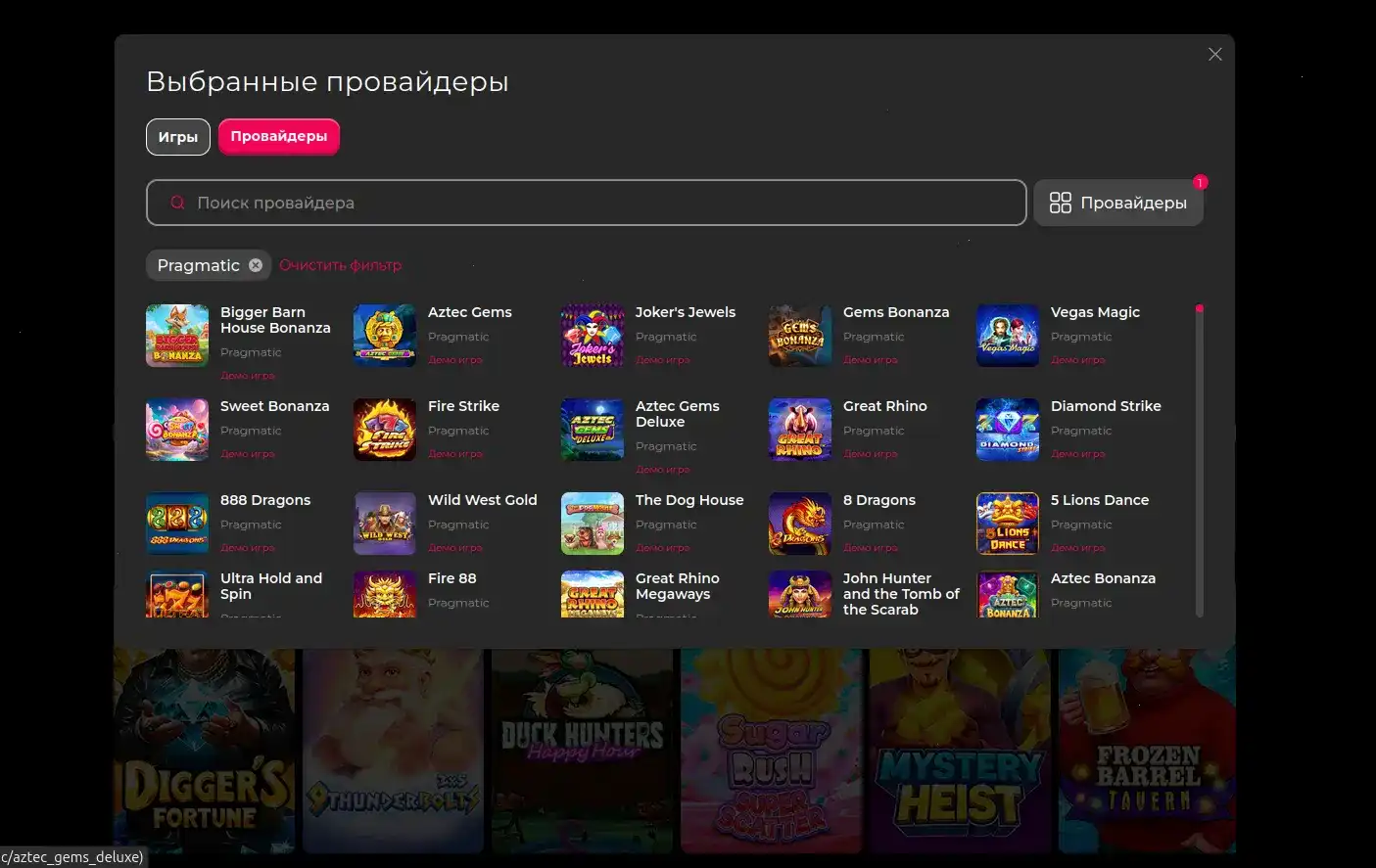 платежи F1 casino выплаты